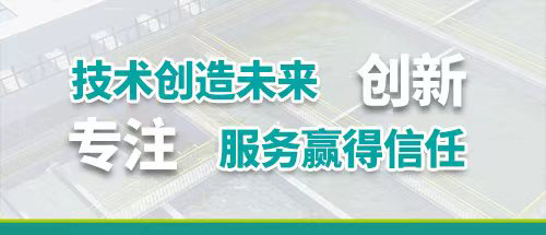  PAC 和 PAM 怎么判斷投加效果